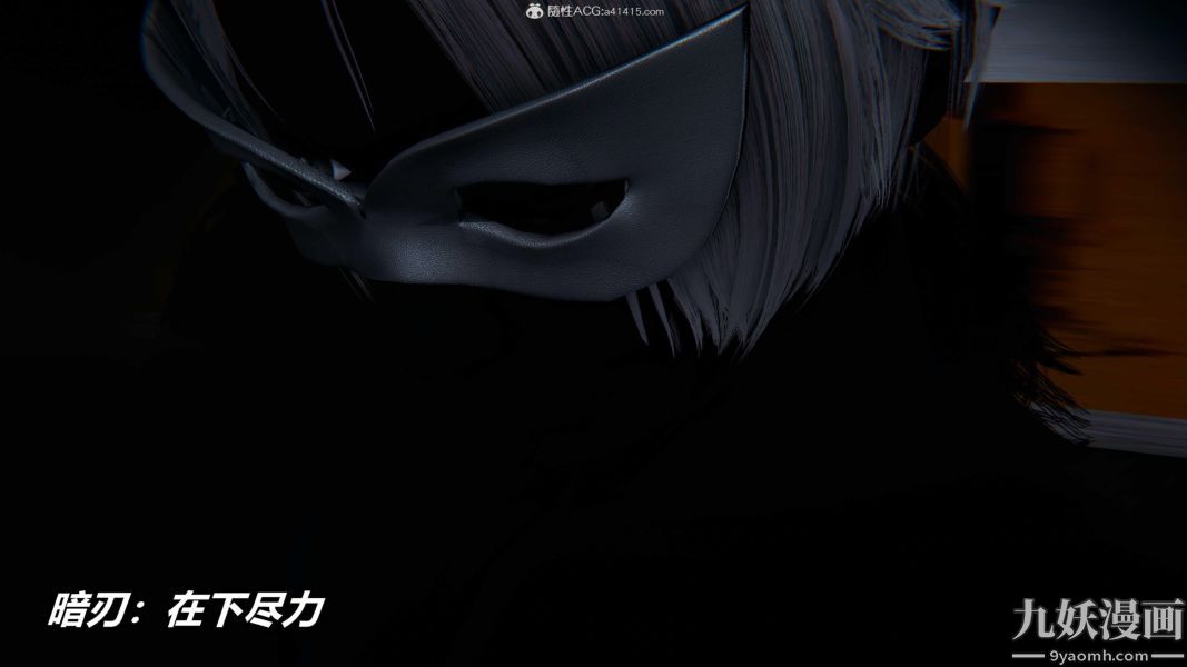《[3D]逆转第二季[完整版]》漫画 第07章【第06话】