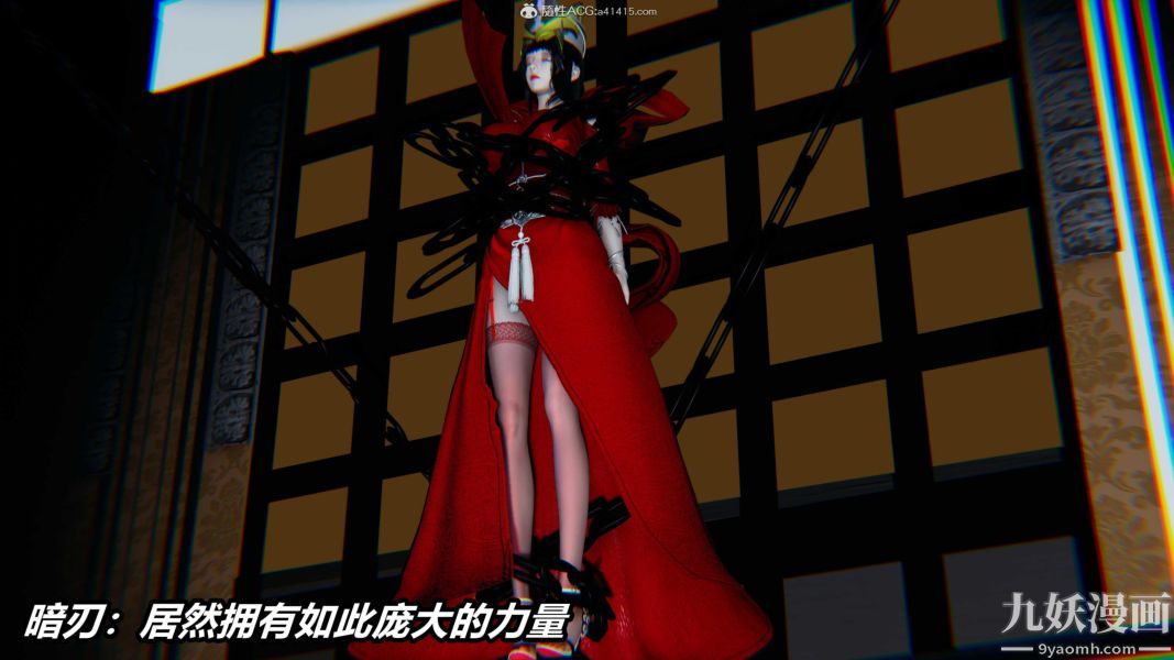 《[3D]逆转第二季[完整版]》漫画 第07章【第06话】