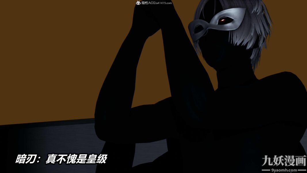 《[3D]逆转第二季[完整版]》漫画 第07章【第06话】