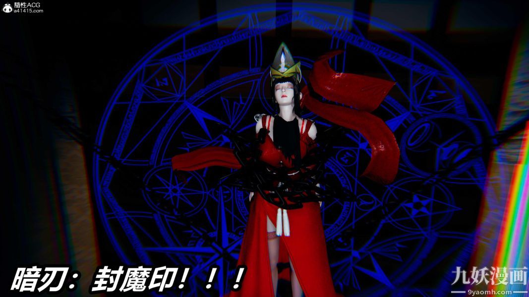 《[3D]逆转第二季[完整版]》漫画 第07章【第06话】