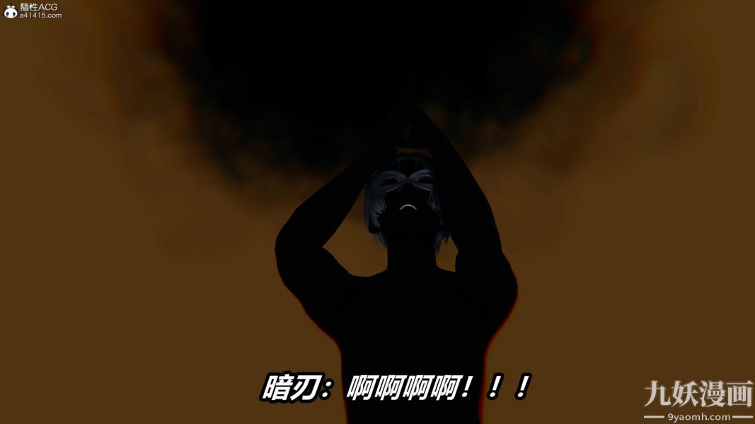 《[3D]逆转第二季[完整版]》漫画 第07章【第06话】