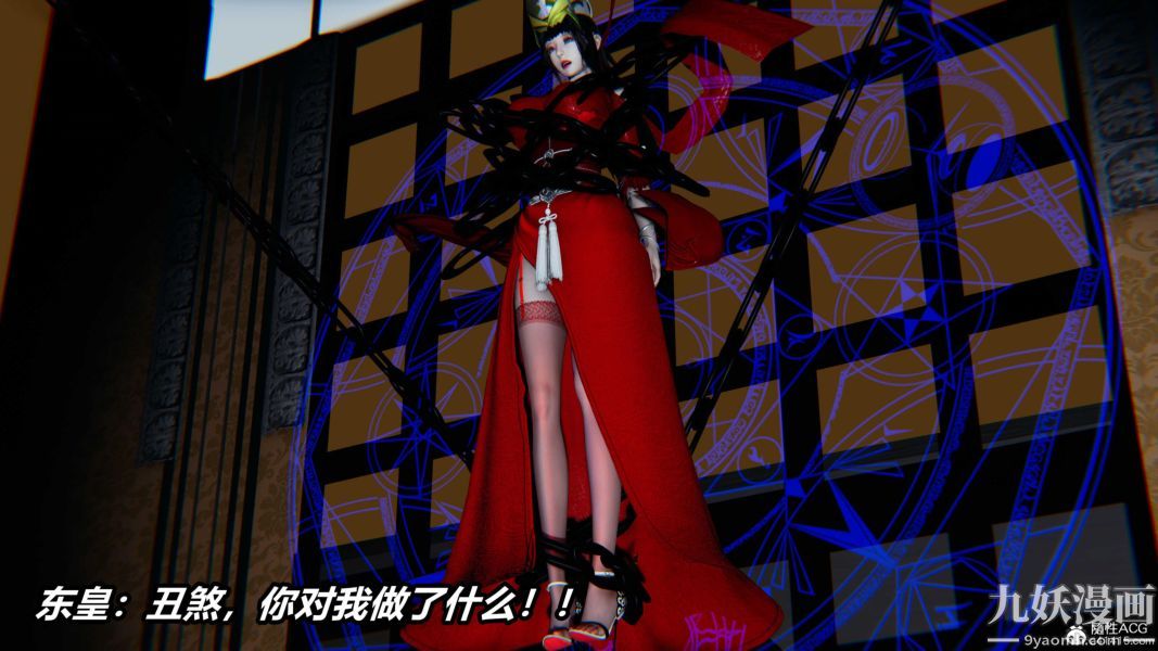 《[3D]逆转第二季[完整版]》漫画 第07章【第06话】