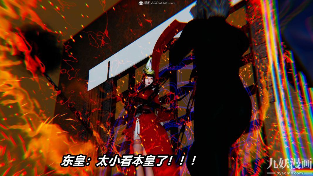 《[3D]逆转第二季[完整版]》漫画 第07章【第06话】