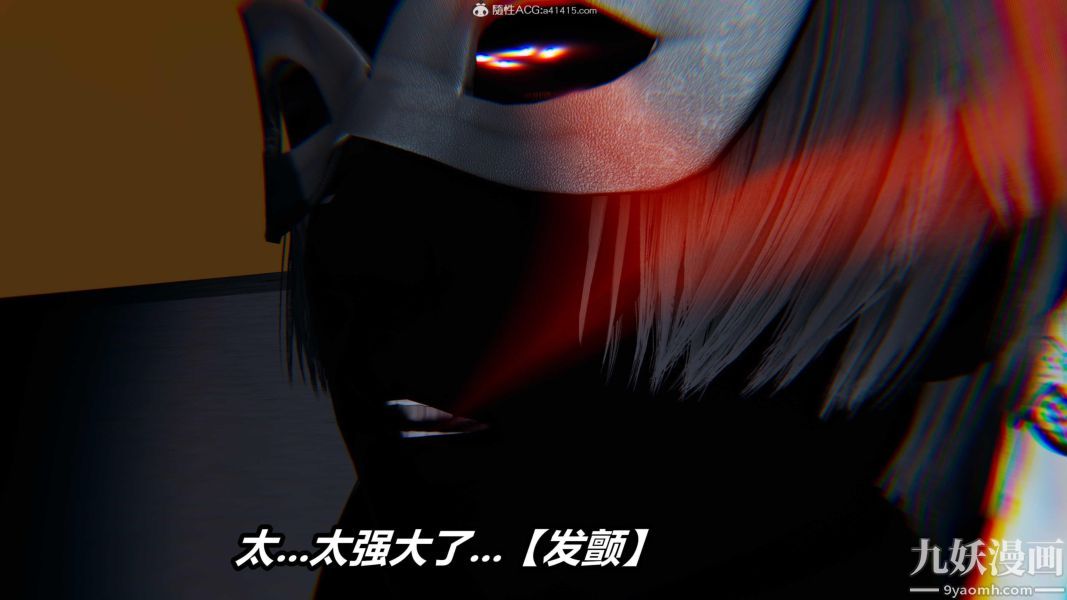 《[3D]逆转第二季[完整版]》漫画 第07章【第06话】