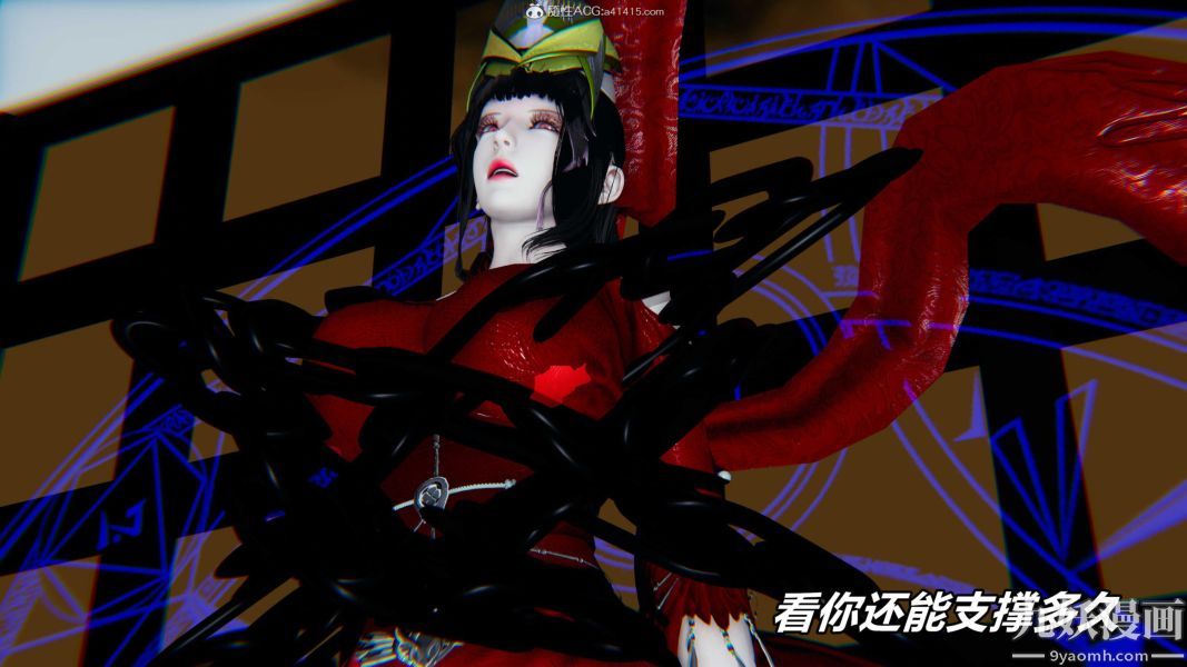《[3D]逆转第二季[完整版]》漫画 第07章【第06话】