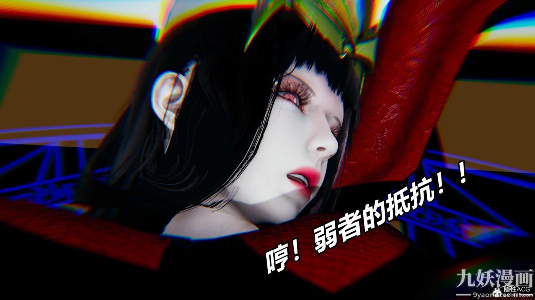 《[3D]逆转第二季[完整版]》漫画 第07章【第06话】