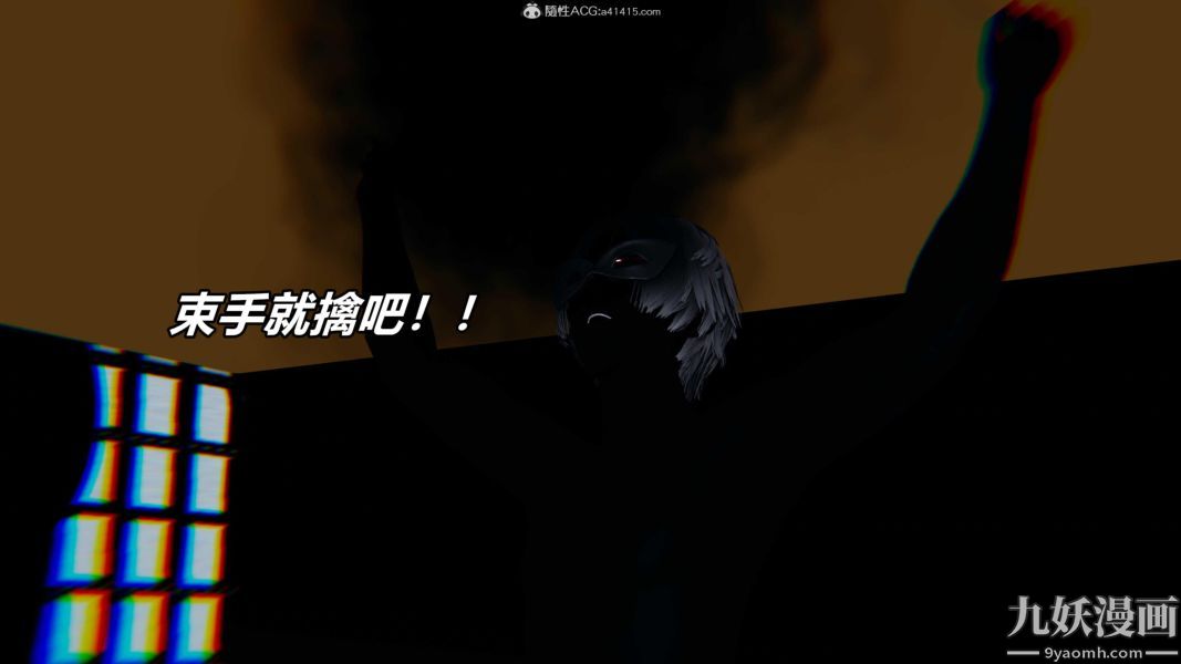 《[3D]逆转第二季[完整版]》漫画 第07章【第06话】