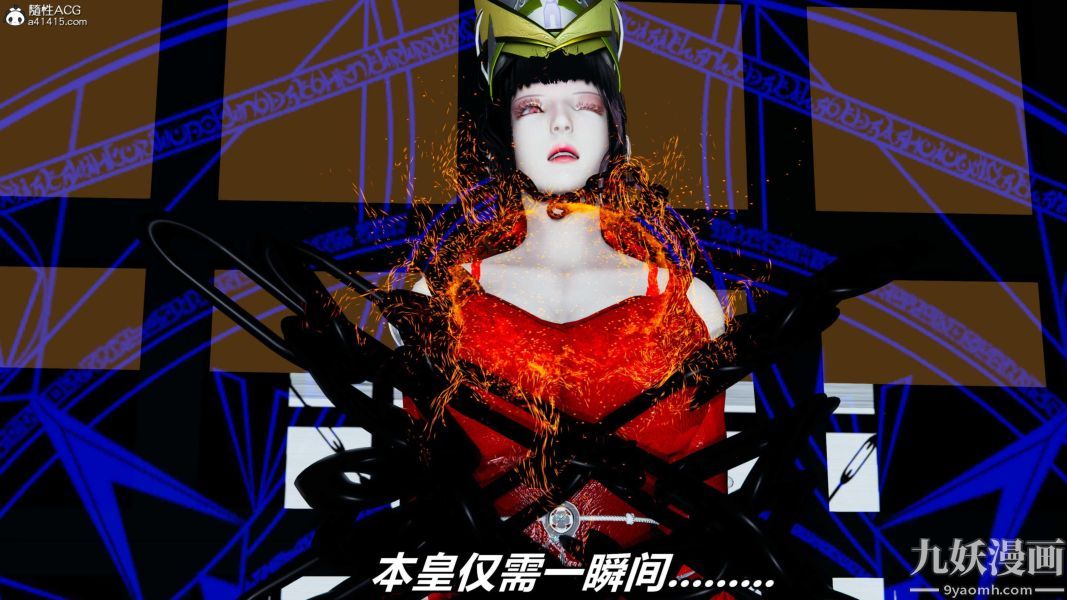 《[3D]逆转第二季[完整版]》漫画 第07章【第06话】