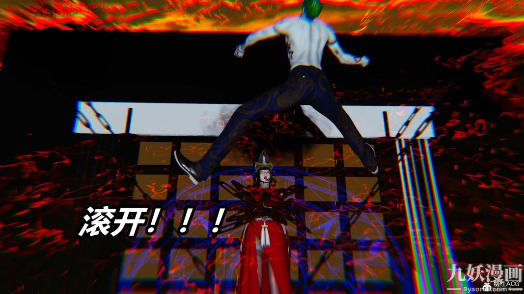 《[3D]逆转第二季[完整版]》漫画 第07章【第07话】