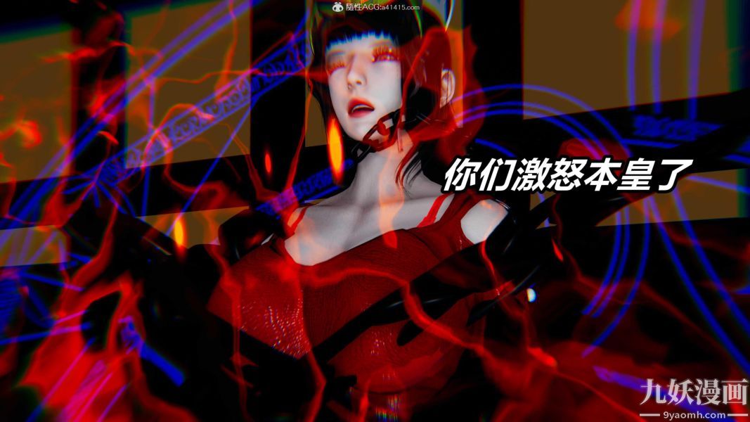 《[3D]逆转第二季[完整版]》漫画 第07章【第07话】