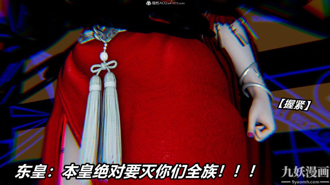 《[3D]逆转第二季[完整版]》漫画 第07章【第07话】