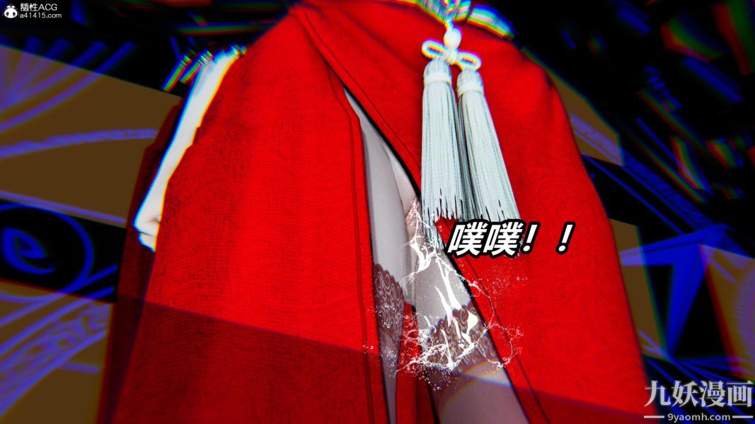《[3D]逆转第二季[完整版]》漫画 第07章【第07话】
