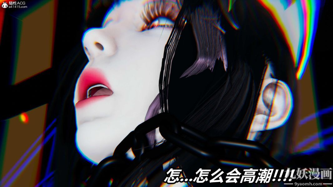 《[3D]逆转第二季[完整版]》漫画 第07章【第07话】