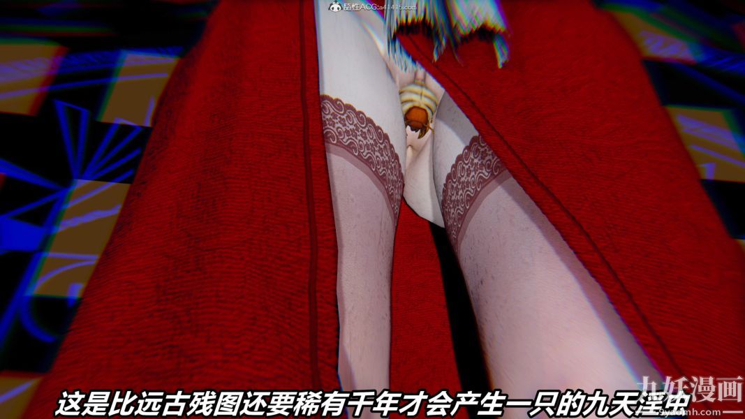 《[3D]逆转第二季[完整版]》漫画 第07章【第07话】