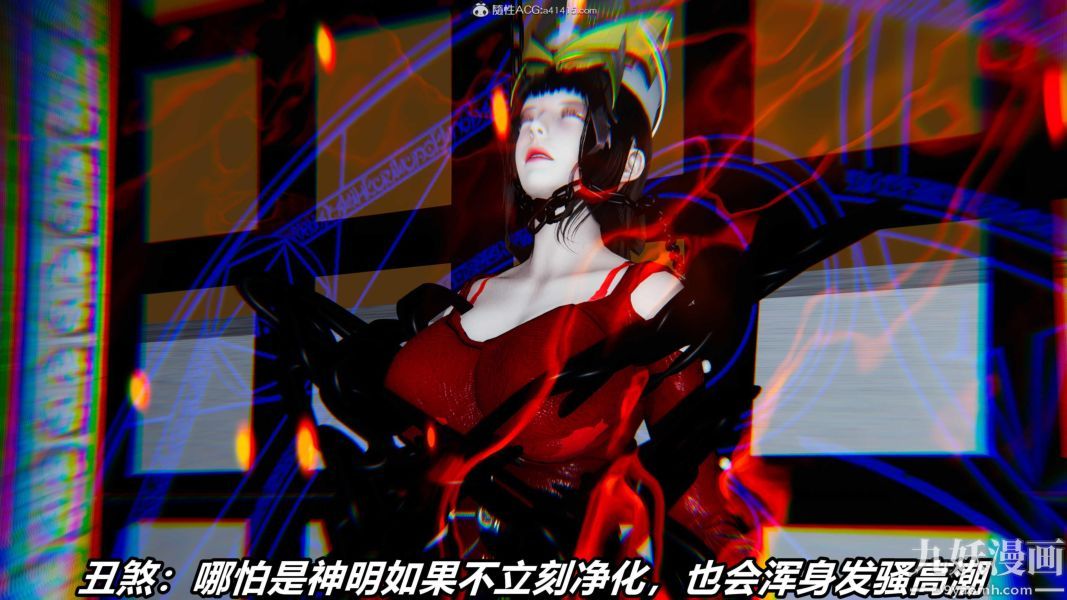 《[3D]逆转第二季[完整版]》漫画 第07章【第07话】