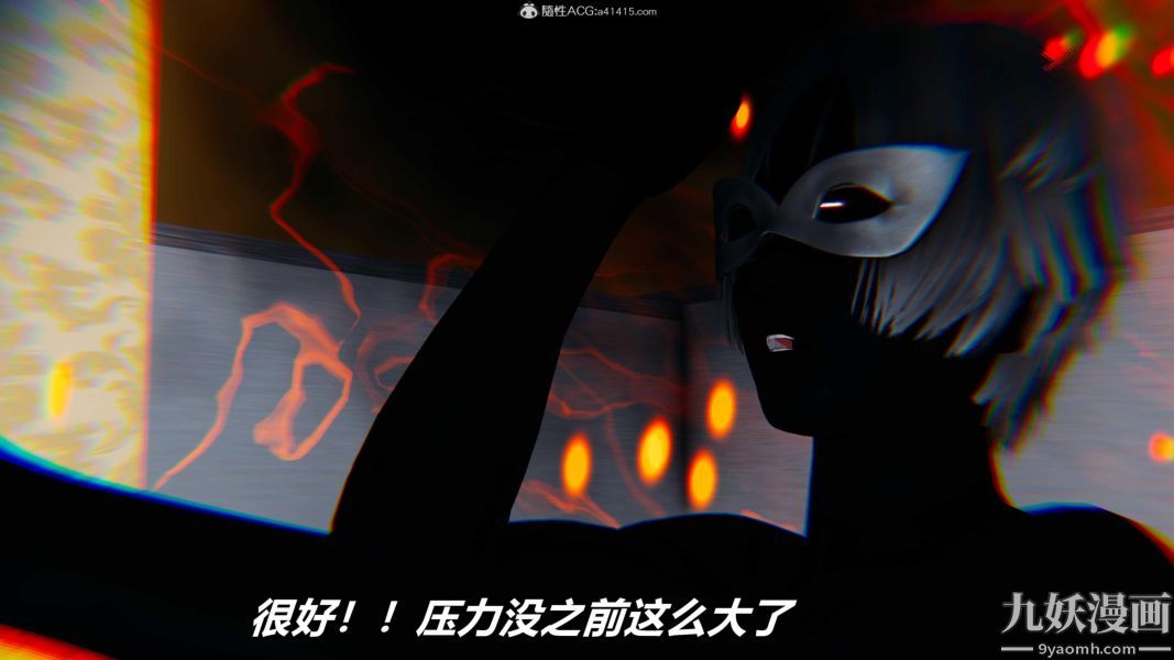 《[3D]逆转第二季[完整版]》漫画 第07章【第07话】