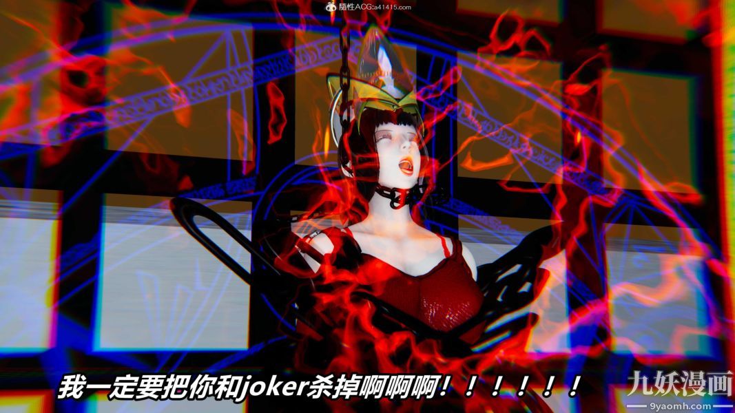 《[3D]逆转第二季[完整版]》漫画 第07章【第07话】