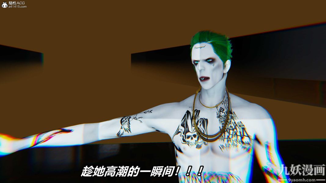 《[3D]逆转第二季[完整版]》漫画 第07章【第07话】