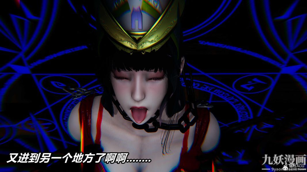 《[3D]逆转第二季[完整版]》漫画 第07章【第07话】