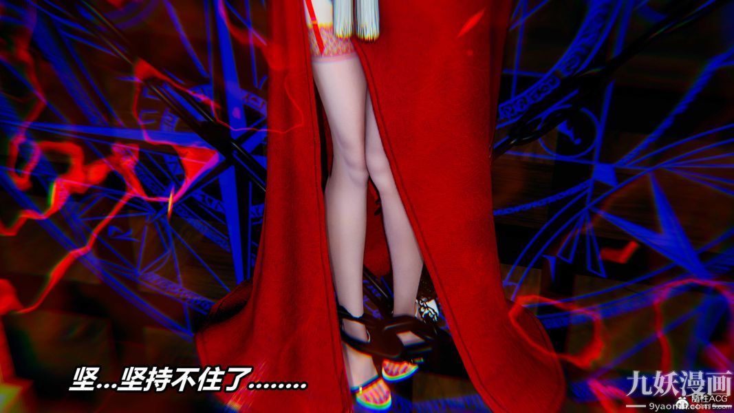 《[3D]逆转第二季[完整版]》漫画 第07章【第07话】