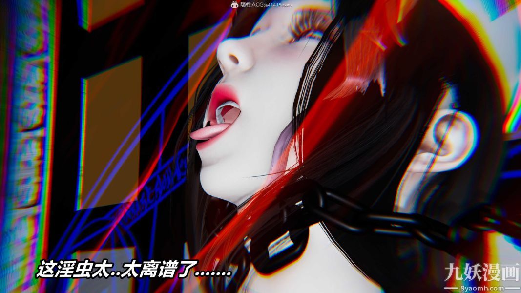 《[3D]逆转第二季[完整版]》漫画 第07章【第07话】