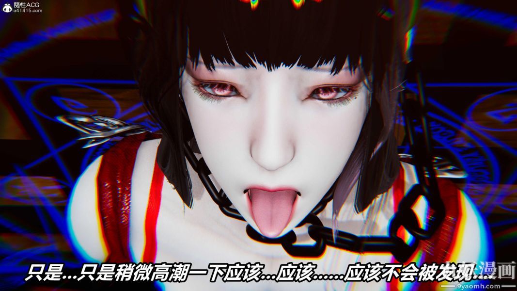 《[3D]逆转第二季[完整版]》漫画 第07章【第07话】