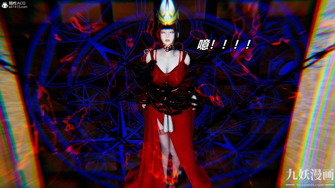 《[3D]逆转第二季[完整版]》漫画 第07章【第07话】