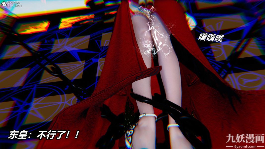 《[3D]逆转第二季[完整版]》漫画 第07章【第07话】