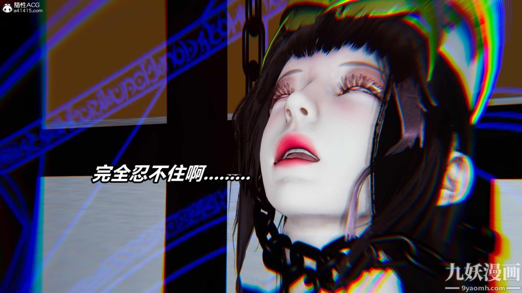 《[3D]逆转第二季[完整版]》漫画 第07章【第07话】