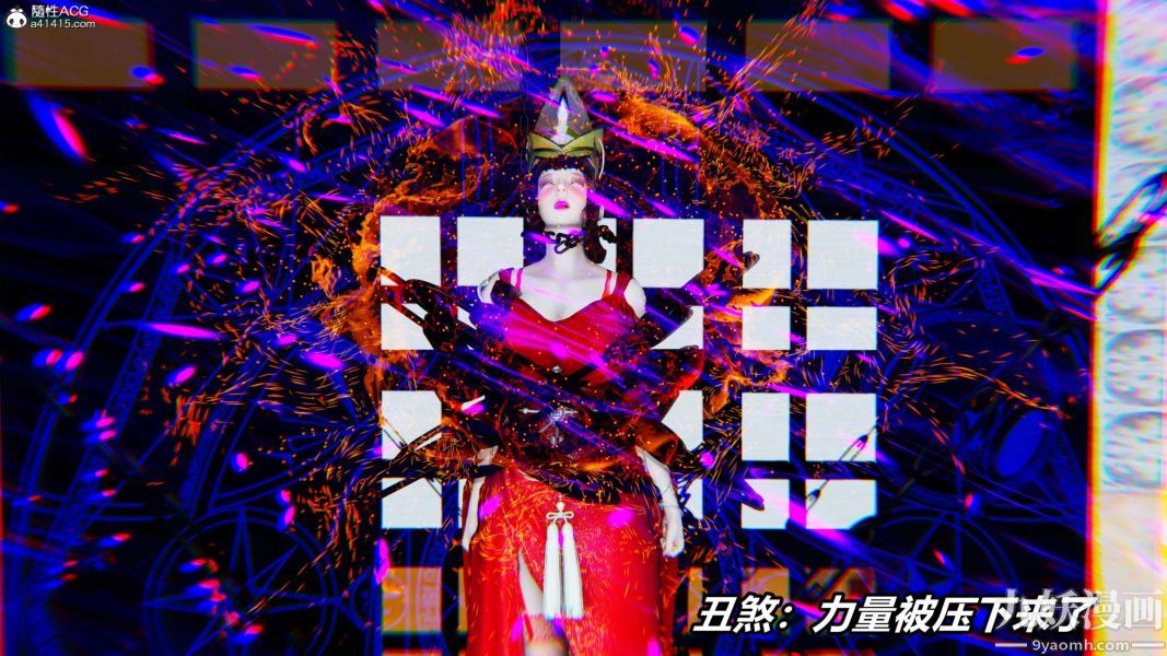 《[3D]逆转第二季[完整版]》漫画 第07章【第07话】