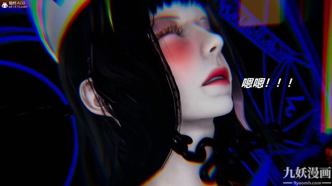 《[3D]逆转第二季[完整版]》漫画 第07章【第07话】