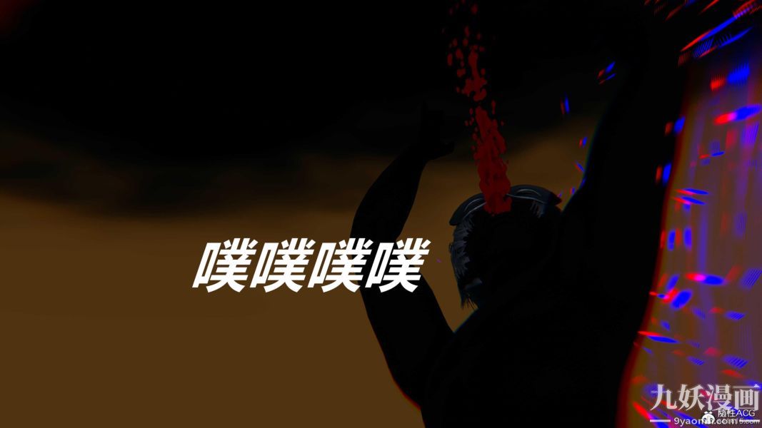 《[3D]逆转第二季[完整版]》漫画 第07章【第07话】
