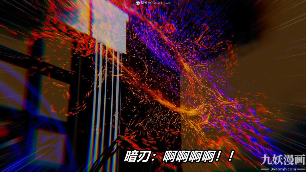 《[3D]逆转第二季[完整版]》漫画 第07章【第08话】