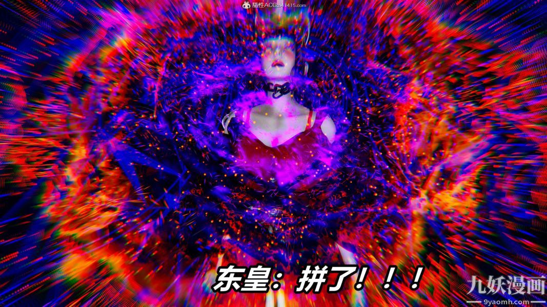 《[3D]逆转第二季[完整版]》漫画 第07章【第08话】