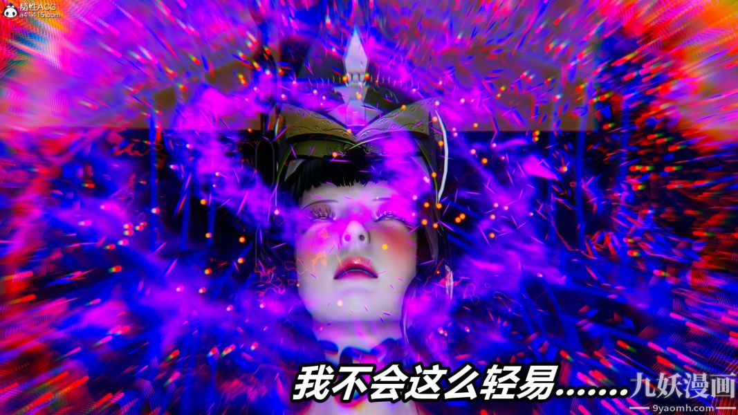 《[3D]逆转第二季[完整版]》漫画 第07章【第08话】