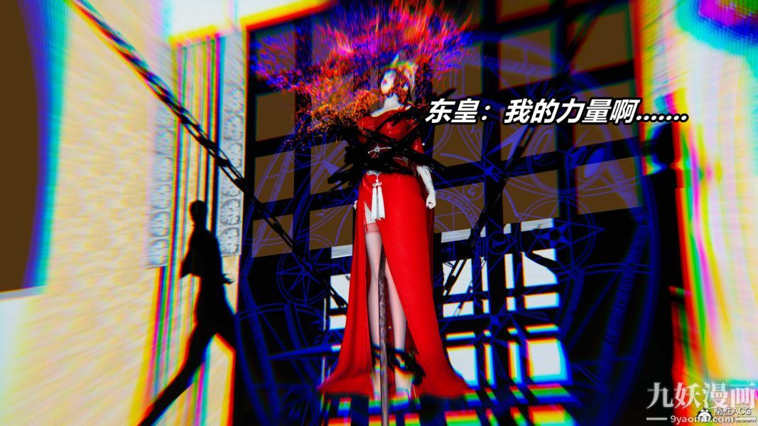 《[3D]逆转第二季[完整版]》漫画 第07章【第08话】
