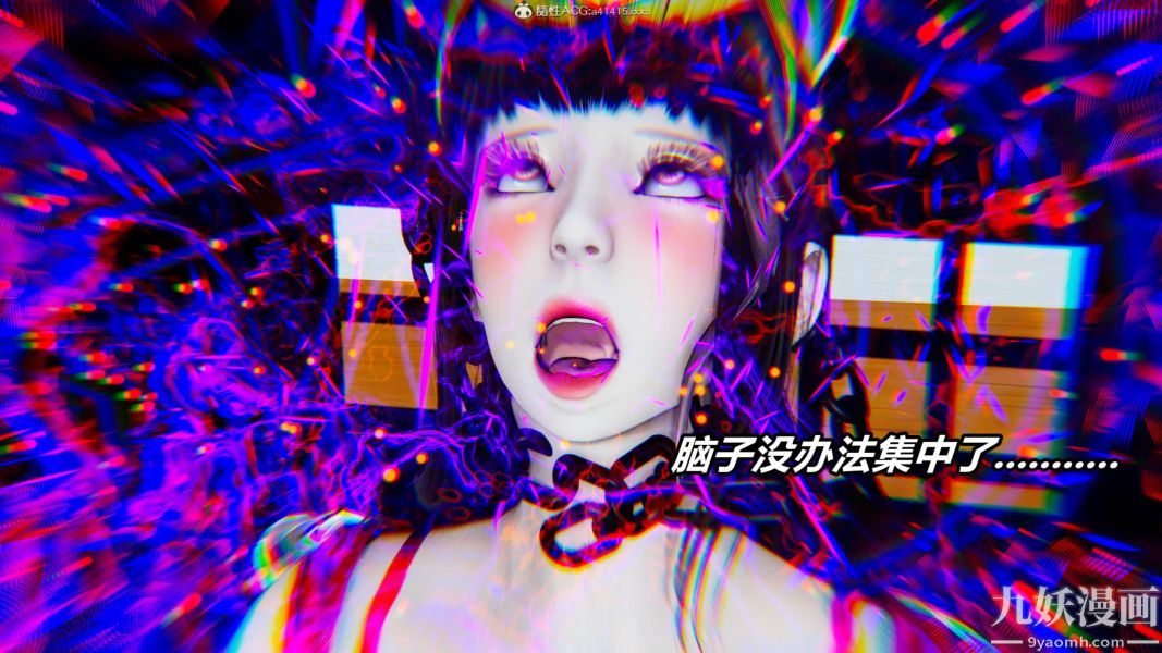 《[3D]逆转第二季[完整版]》漫画 第07章【第08话】