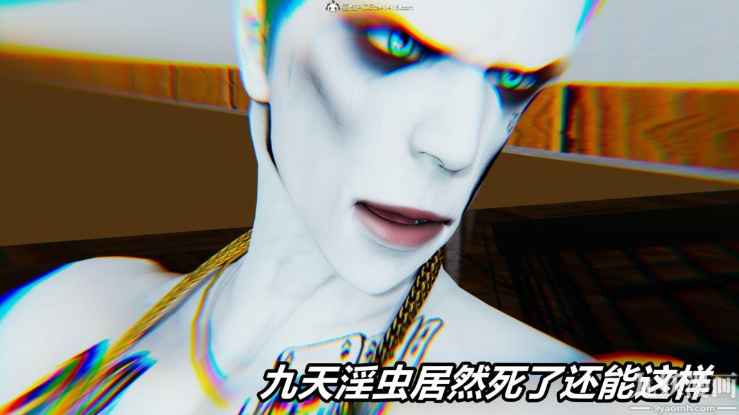 《[3D]逆转第二季[完整版]》漫画 第07章【第08话】