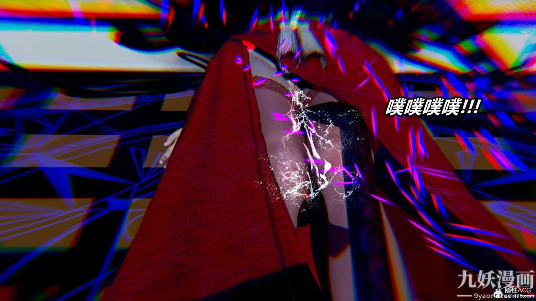 《[3D]逆转第二季[完整版]》漫画 第07章【第08话】