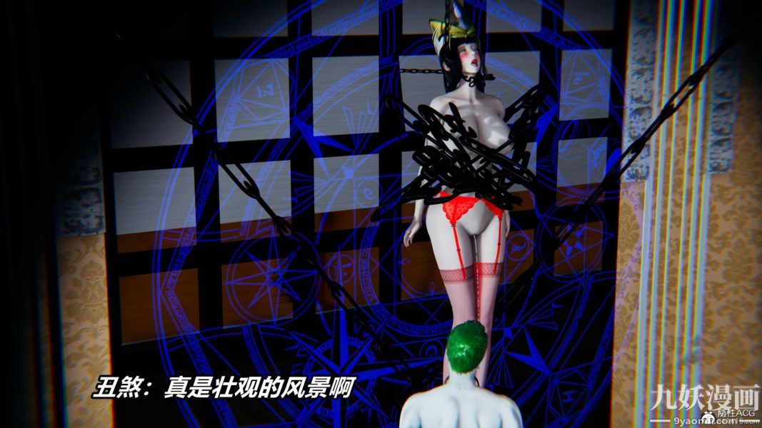 《[3D]逆转第二季[完整版]》漫画 第07章【第08话】