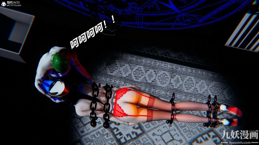 《[3D]逆转第二季[完整版]》漫画 第07章【第08话】