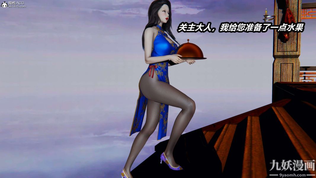 《[3D]逆转第二季[完整版]》漫画 第02章【第01话】