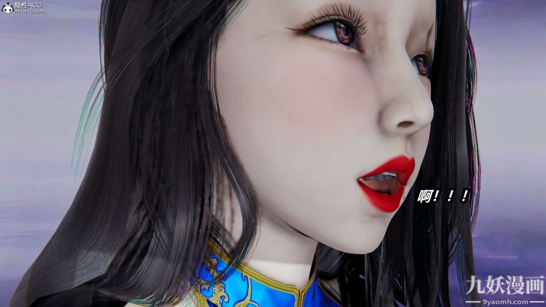 《[3D]逆转第二季[完整版]》漫画 第02章【第01话】