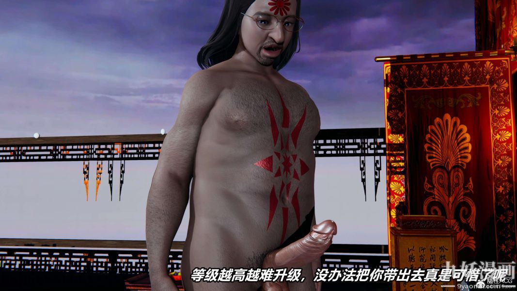 《[3D]逆转第二季[完整版]》漫画 第02章【第01话】