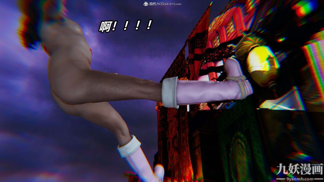 《[3D]逆转第二季[完整版]》漫画 第02章【第01话】
