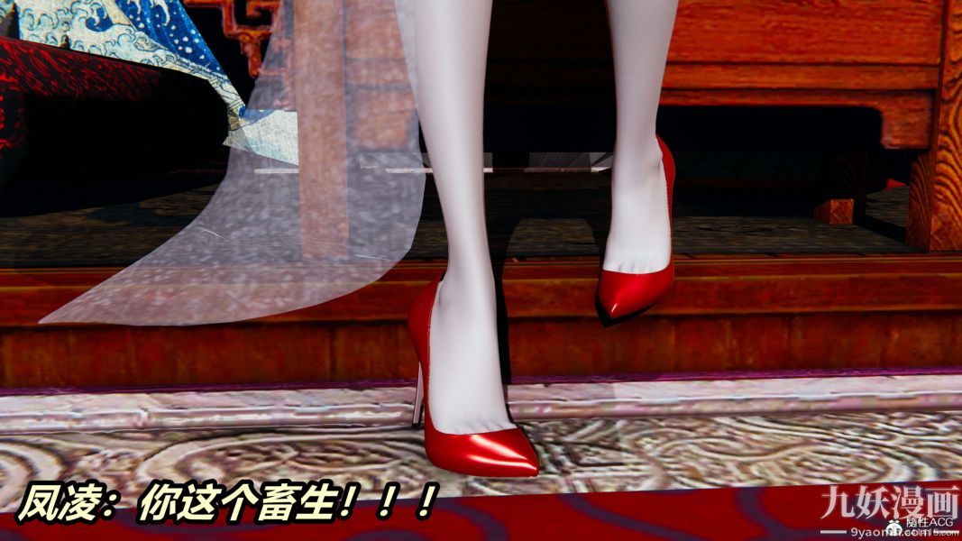 《[3D]逆转第二季[完整版]》漫画 第02章【第01话】