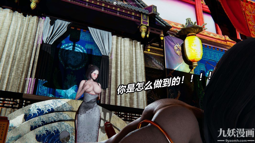 《[3D]逆转第二季[完整版]》漫画 第02章【第01话】