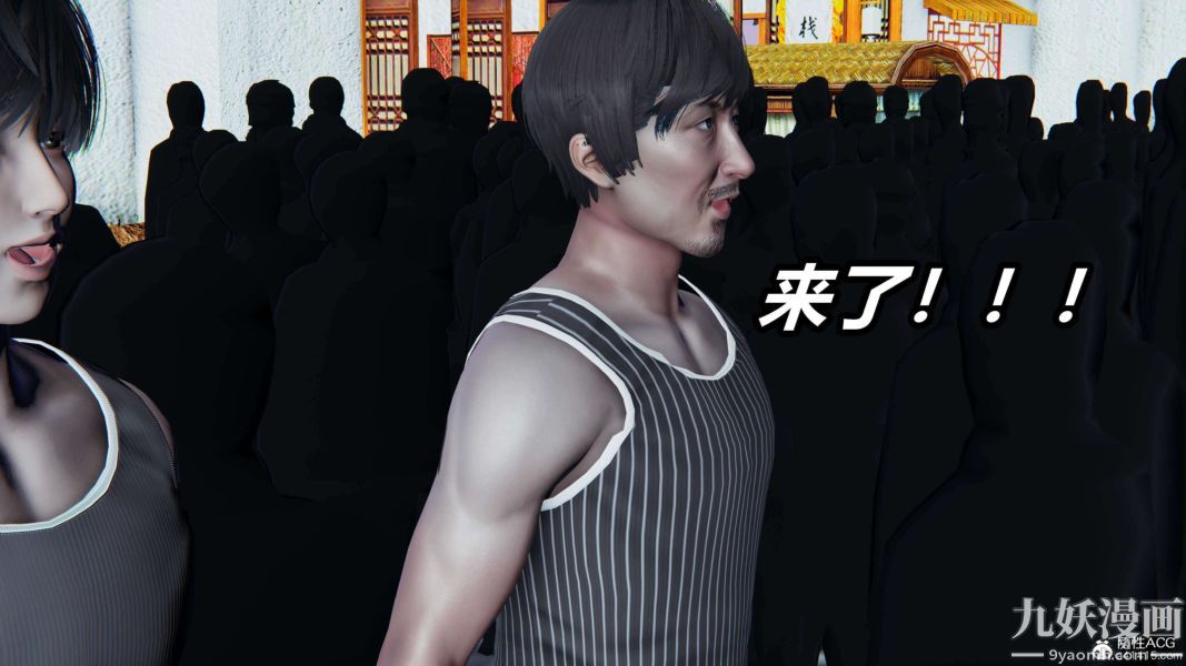 《[3D]逆转第二季[完整版]》漫画 第08章【第01话】