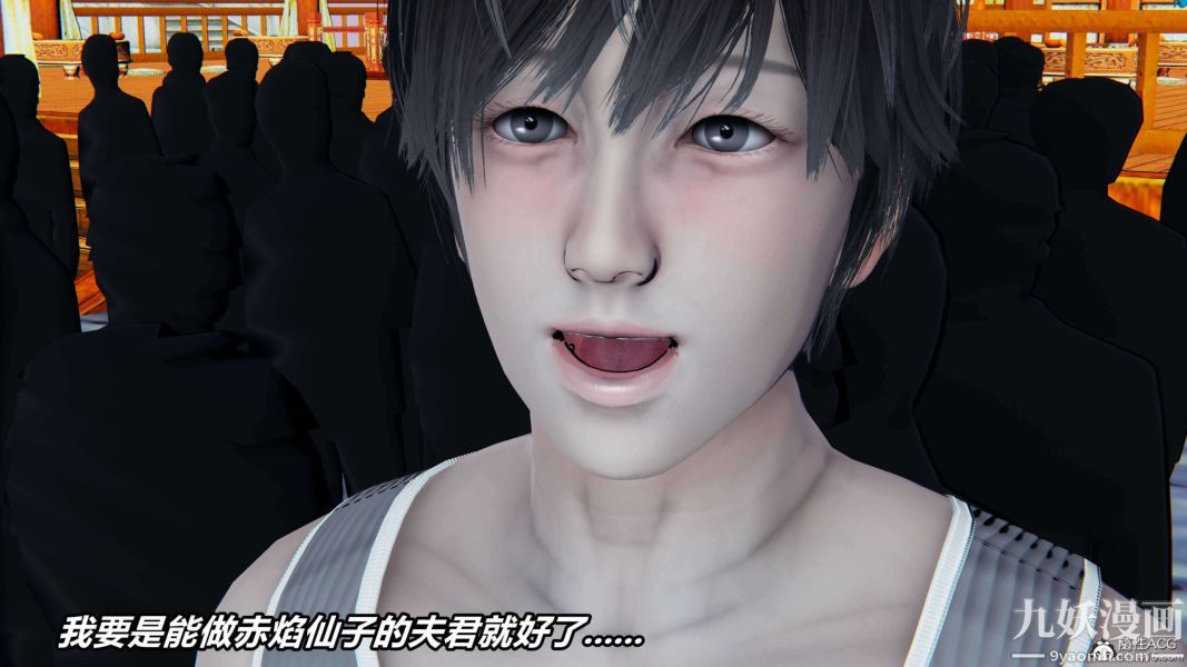 《[3D]逆转第二季[完整版]》漫画 第08章【第01话】