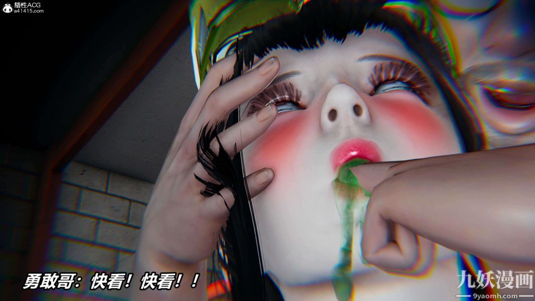 《[3D]逆转第二季[完整版]》漫画 第08章【第02话】